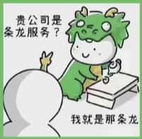 上蔡县客聚烟酒回收店