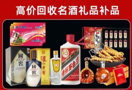 上蔡县回收80年茅台公司在哪？